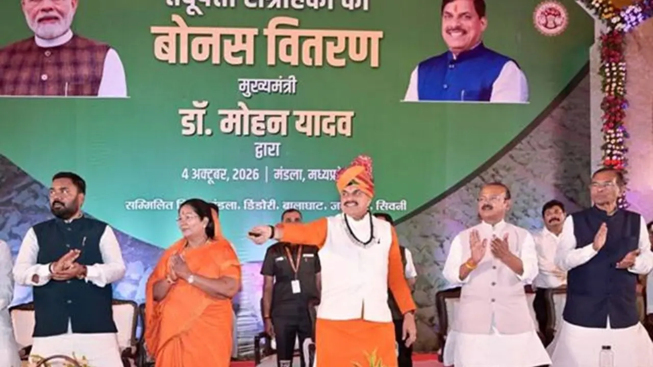 प्रदेश के 21 लाख से अधिक तेंदूपत्ता संग्राहकों को दी जाएगी बोनस राशि: मुख्यमंत्री डॉ. यादव मुख्यमंत्री मोहन यादव ने किया बड़ा ऐलान