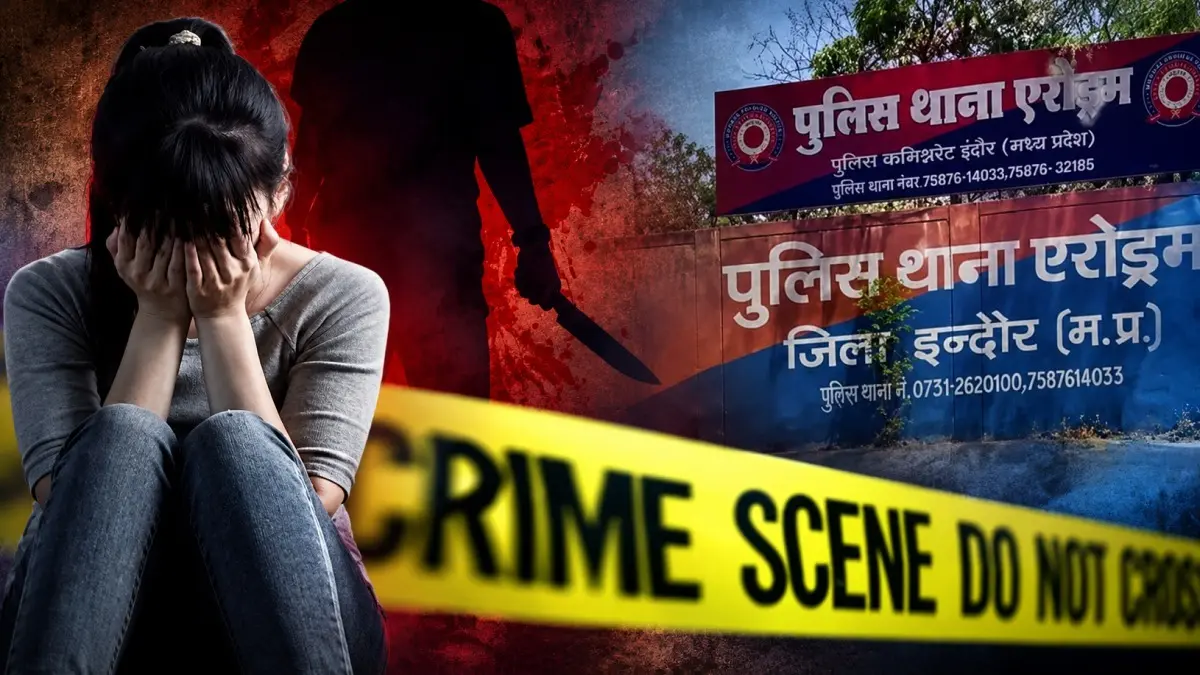 MP Crime: आधी रात दमदमाती बुलेट से दादा के घर पहुंची पोती, बैट उठा किया ताबड़तोड़ वार और सुला दी मौत की नींद, बोली- वो अश्लील हरकत... MP Crime