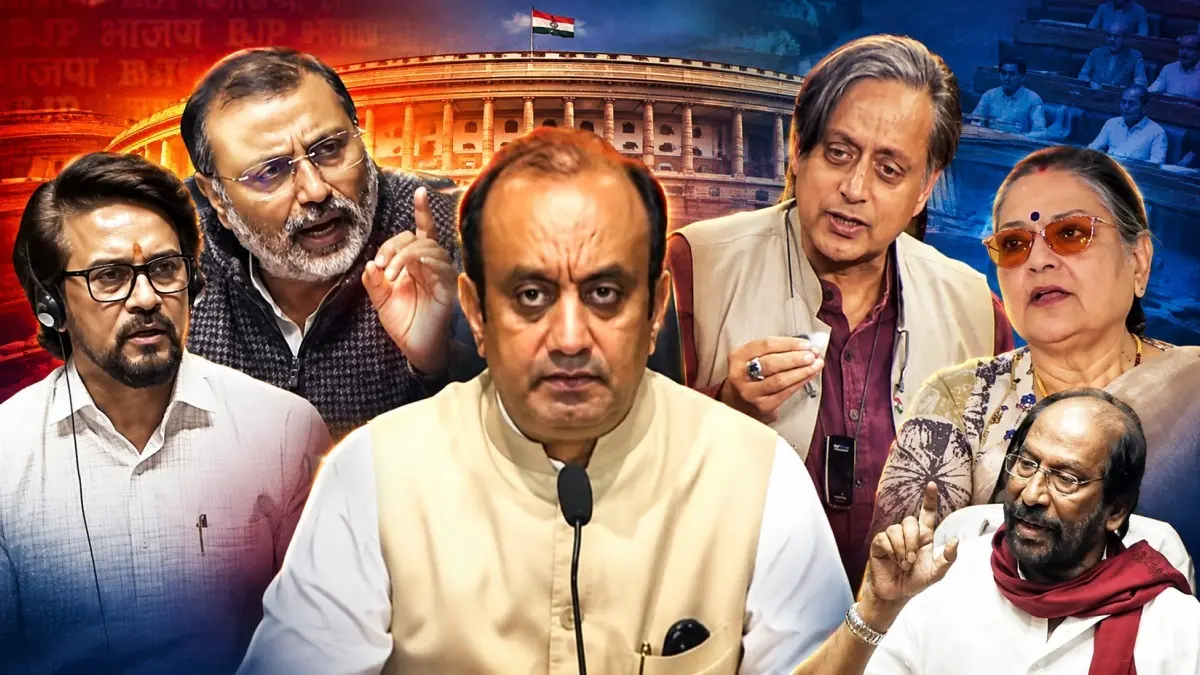 Parliamentary Standing Committees Reconstituted: Shashi Tharoor Reappointed External Affairs Panel Chief; Sudhanshu Trivedi Named Commerce Panel Chairperson Parliamentary Standing Committees Reconstituted: Shashi Tharoor Reappointed External Affairs Panel Chief; Sudhanshu Trivedi Named Commerce Panel Chairperson