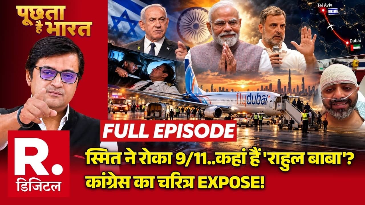 Poochta Hai Bharat With Arnab