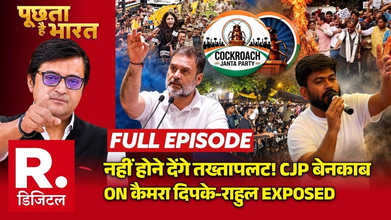 Poochta Hai Bharat With Arnab