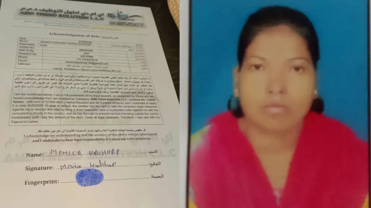 Ranchi Woman Allegedly Held Captive In Dubai After Nursing Job Promise, Family Seeks MEA Help Ranchi Woman Allegedly Held In Dubai After Nursing Job Promise
