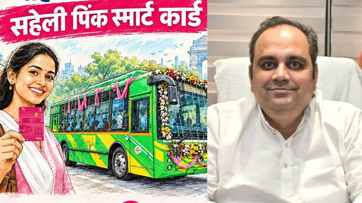 दिल्ली में 'सहेली पिंक स्मार्ट कार्ड' को मिली बड़ी सफलता, 6 दिन में 35 लाख से ज़्यादा महिलाओं ने किया DTC बसों में सफर saheli pink smart card dr pankaj singh
