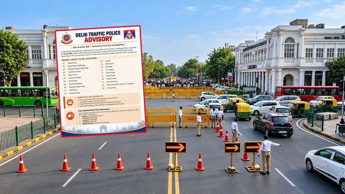 Traffic Advisory 16 October 2026: कनॉट प्लेस के सेंट्रल पार्क में प्रदर्शन के मद्देनजर ट्रैफिक पुलिस ने जारी किया अलर्ट, 3 बजे से इन इलाकों में रहेगा डायवर्जन Traffic Advisory 16 October 2026: कनॉट प्लेस के सेंट्रल पार्क में प्रदर्शन के मद्देनजर ट्रैफिक पुलिस ने जारी किया अलर्ट, 3 बजे से इन इलाकों में रहेगा डायवर्जन