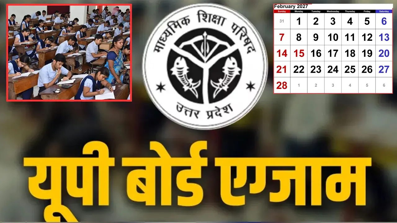 यूपी बोर्ड 10वीं-12वीं परीक्षा की तारीखों का ऐलान, 5 फरवरी से शुरू होंगी परीक्षाएं, बस 15 दिनों में ही हो जाएंगी खत्म; डाउनलोड करें डेटशीट UP Board time table 2027: Check Class 10 and 12 exam dates, shifts and subject wise schedule click here to download