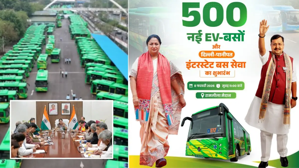 दिल्ली सरकार का 1 साल पूरा, 500 ई-बसों के जरिए बीजेपी दिखाएगी 'विकास की रफ्तार', रामलीला मैदान में आज होगा भव्य कार्यक्रम Delhi BJP Government 1 Year