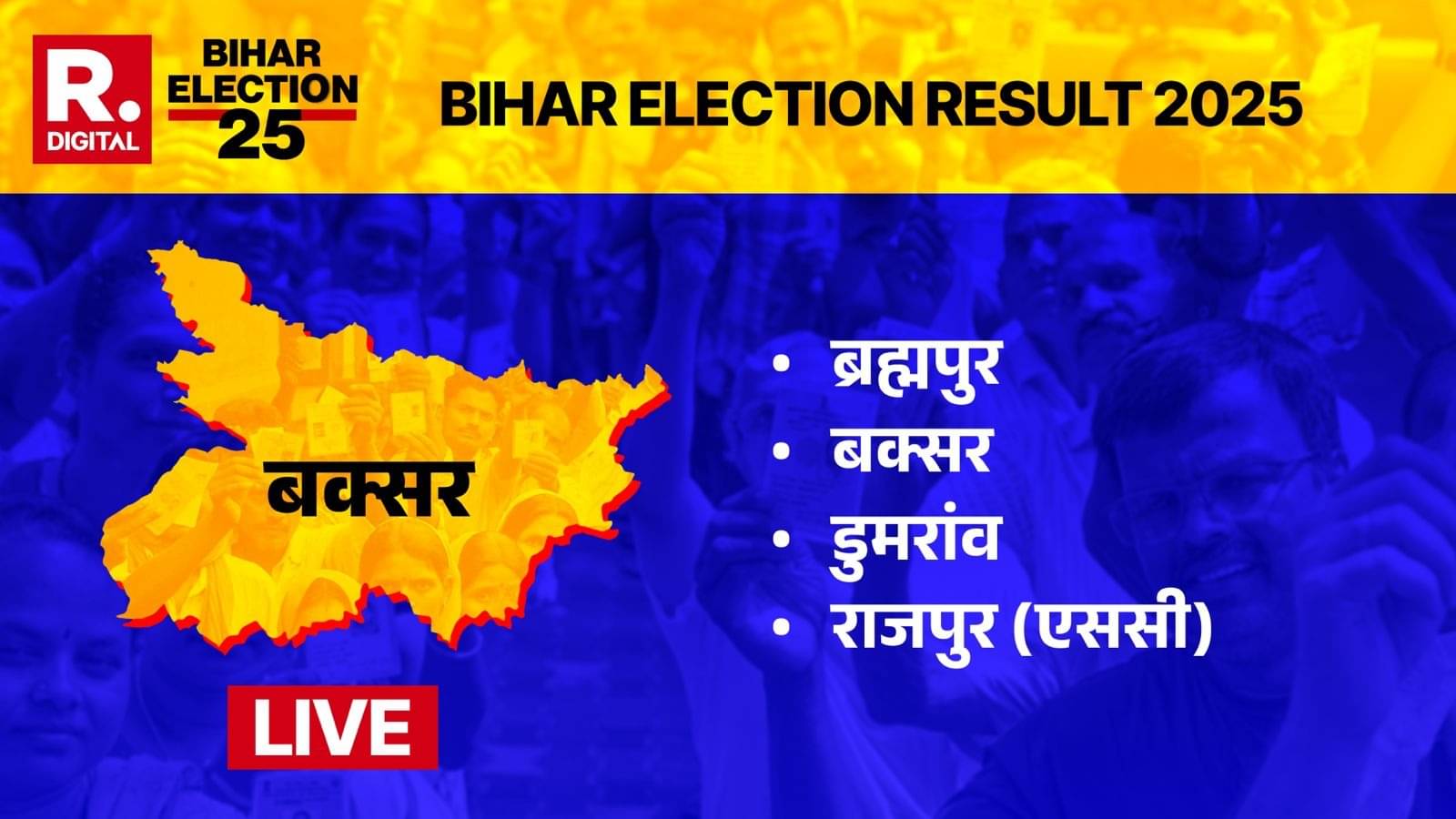 4 Assembly seats of Buxar, Brahmapur, Buxar, Rajpur (SC), Dumraon
