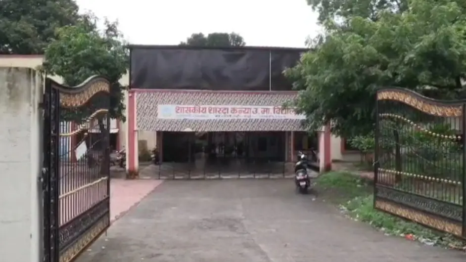 5 girl students stripped name of mobile checking