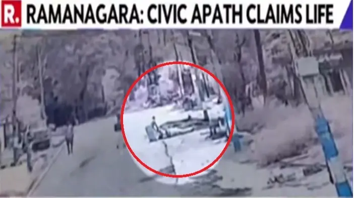 Woman Dies After 11 KV Electric Wire Falls on Her in Ramanagara, Disturbing Video Emerges 52-year-old woman electrocuted after live firewall falls on her