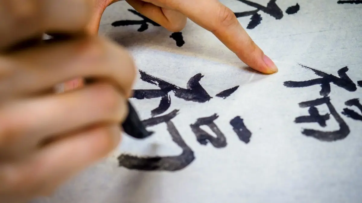 6 Japanese Memory Tricks Every Student Should Know to Remember Anything