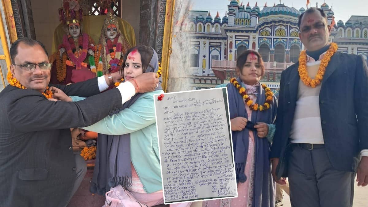 60 year old principal 28 year old teacher marriage 