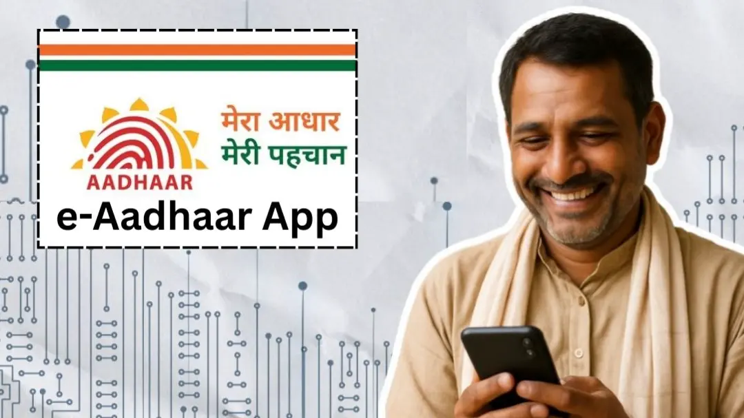 UIDAI New Aadhaar App