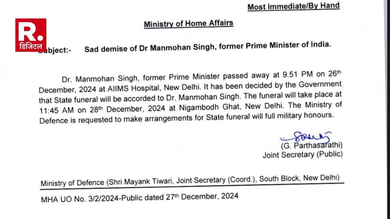 Manmohan Singh Funeral 1735308532791