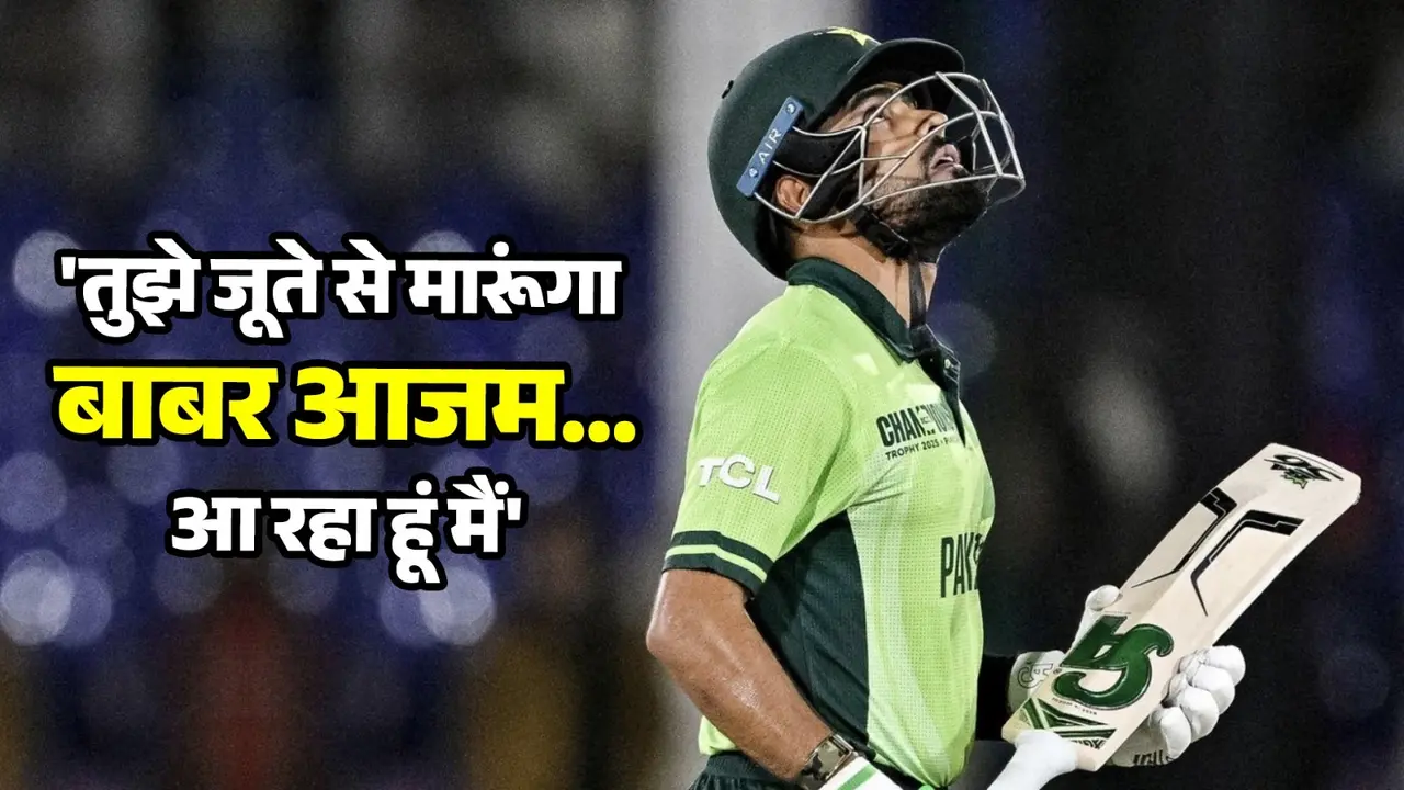 a fan threat babar azam to hit with shoes after pakistan loss against new zealand