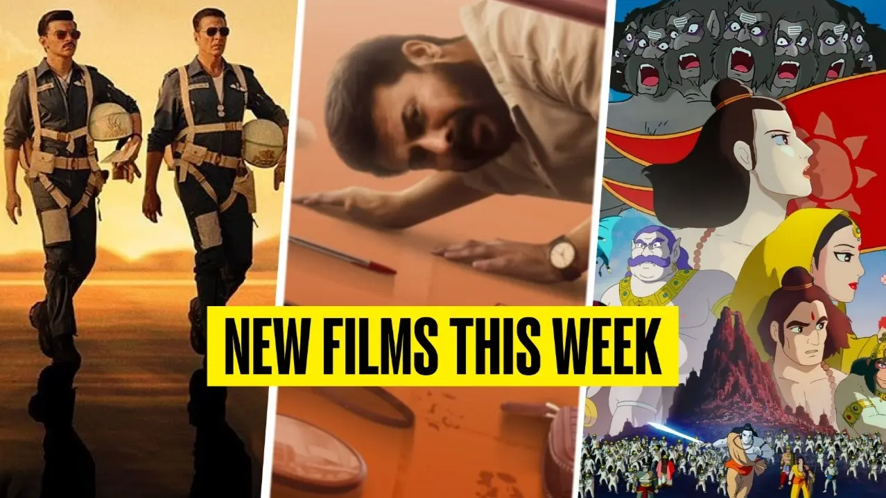 A List Of Upcoming movies this week.