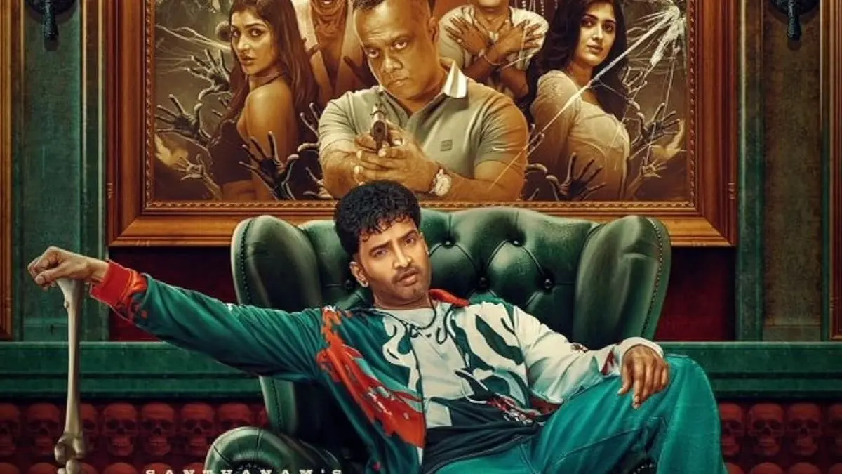 A poster of DD Next Level.