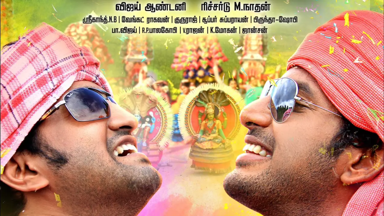 A poster of Madha Gaja Raja.
