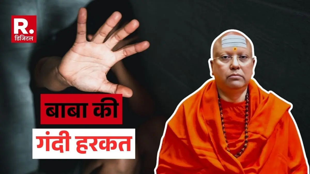 A woman warden was the middleman in the dirty game of chinmayananda saraswati ashram big reveal