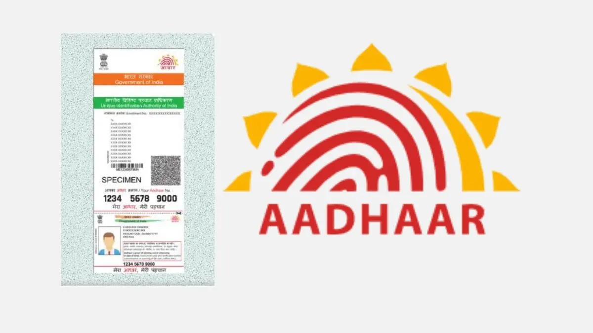 Aadhar card