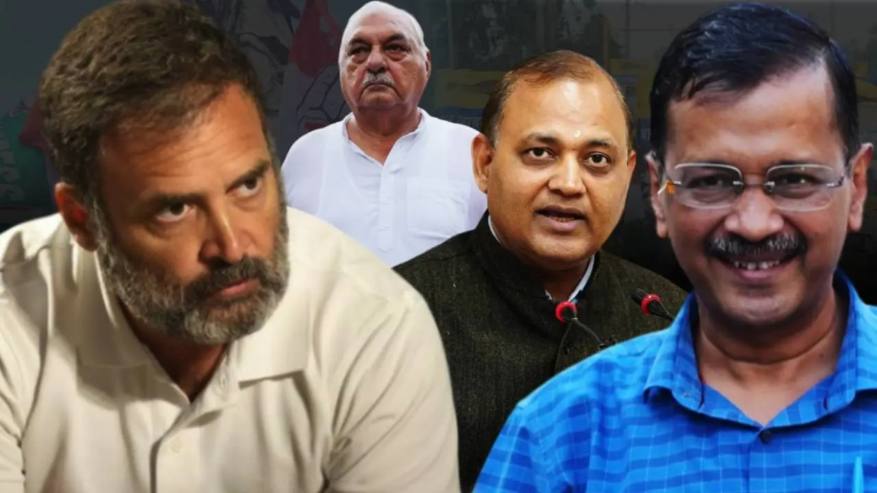 पहले कांग्रेस, अब AAP के भीतर से उठी मुखर आवाज... क्या हरियाणा में नहीं हो पाएगा गठबंधन? Aam Aadmi Party-Congress alliance