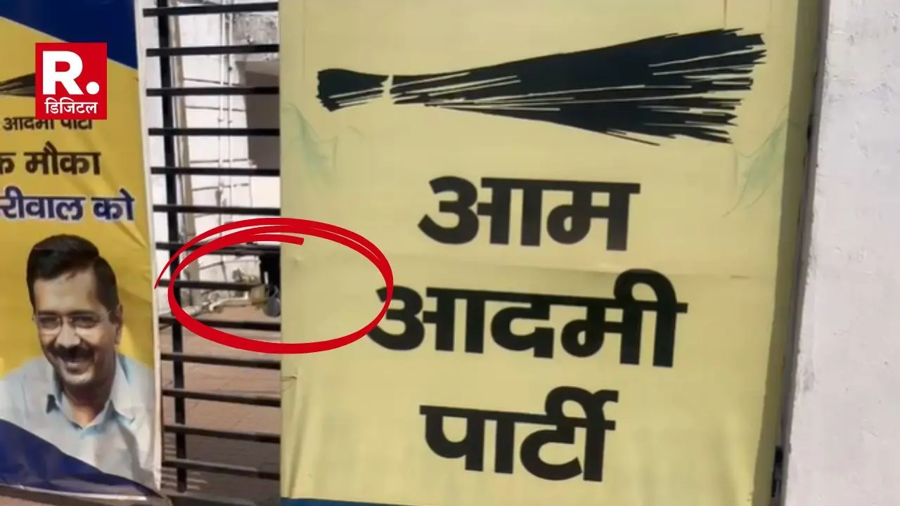 Aap office locked bhopal