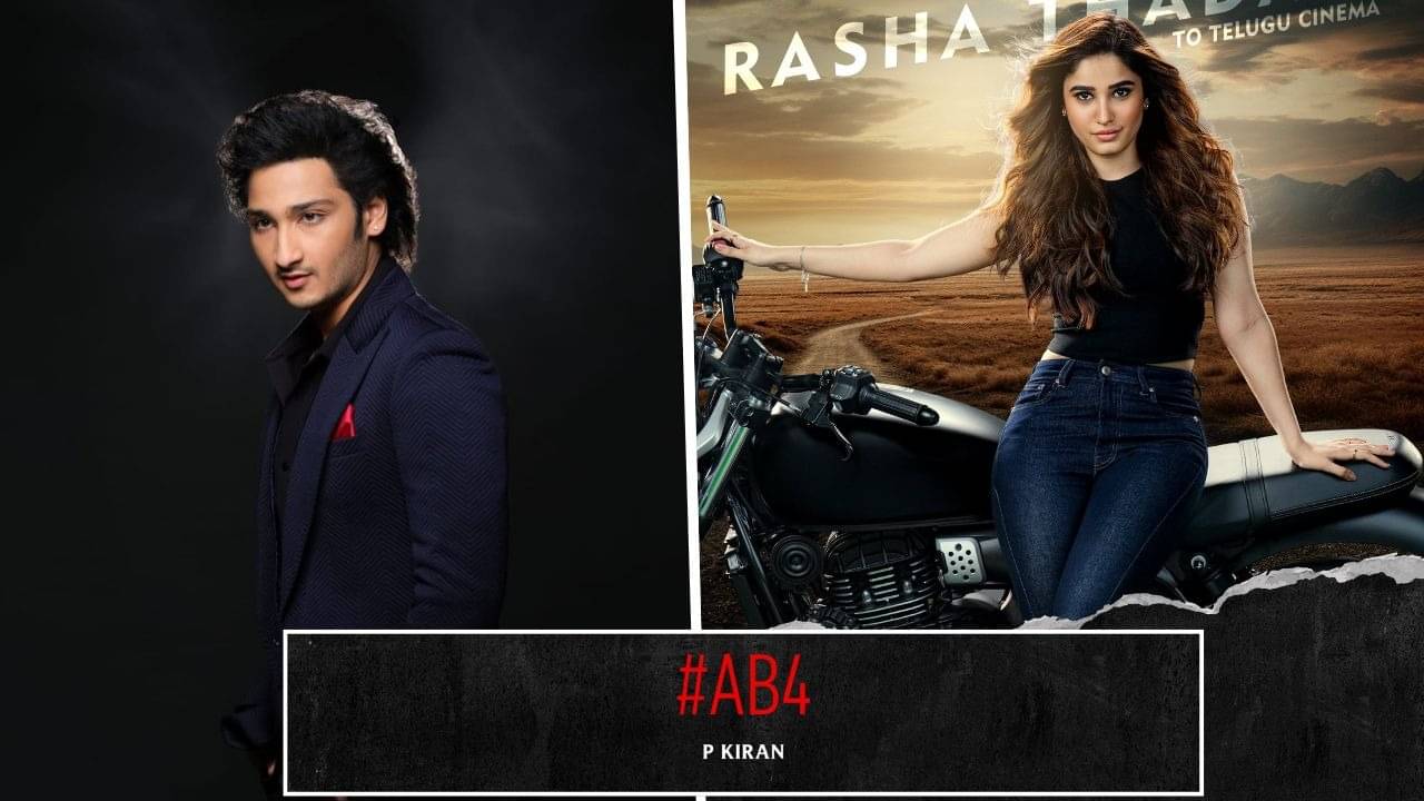 AB4: Rasha Thadani Bags Her Third Film, Set To Make Telugu Debut With Mahesh Babu's Nephew Jaya Krishna Ghattamaneni