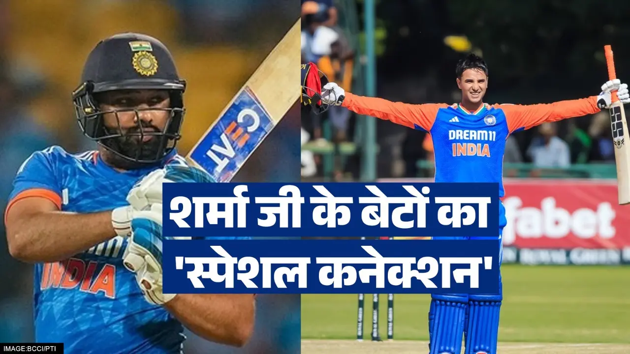 abhishek sharma and rohit sharma connection