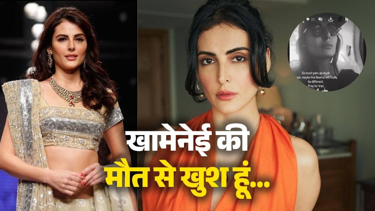 Mandana Karimi: खामेनेई की मौत से ईरान में मातम... तो भारत में रह रही ये एक्ट्रेस खुश, LIVE में रोने वाले एंकर का उड़ाया मजाक