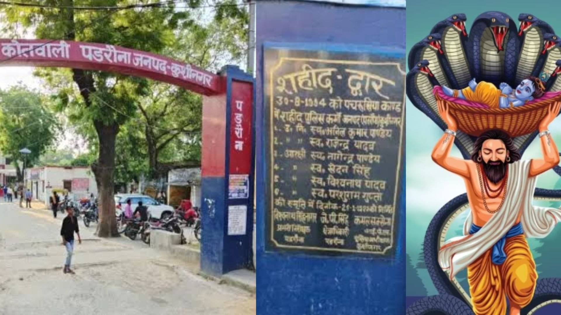 After 31 years, Kushinagar police are reviving a historic tradition celebrating Sri Krishna Janmashtami in all police stations