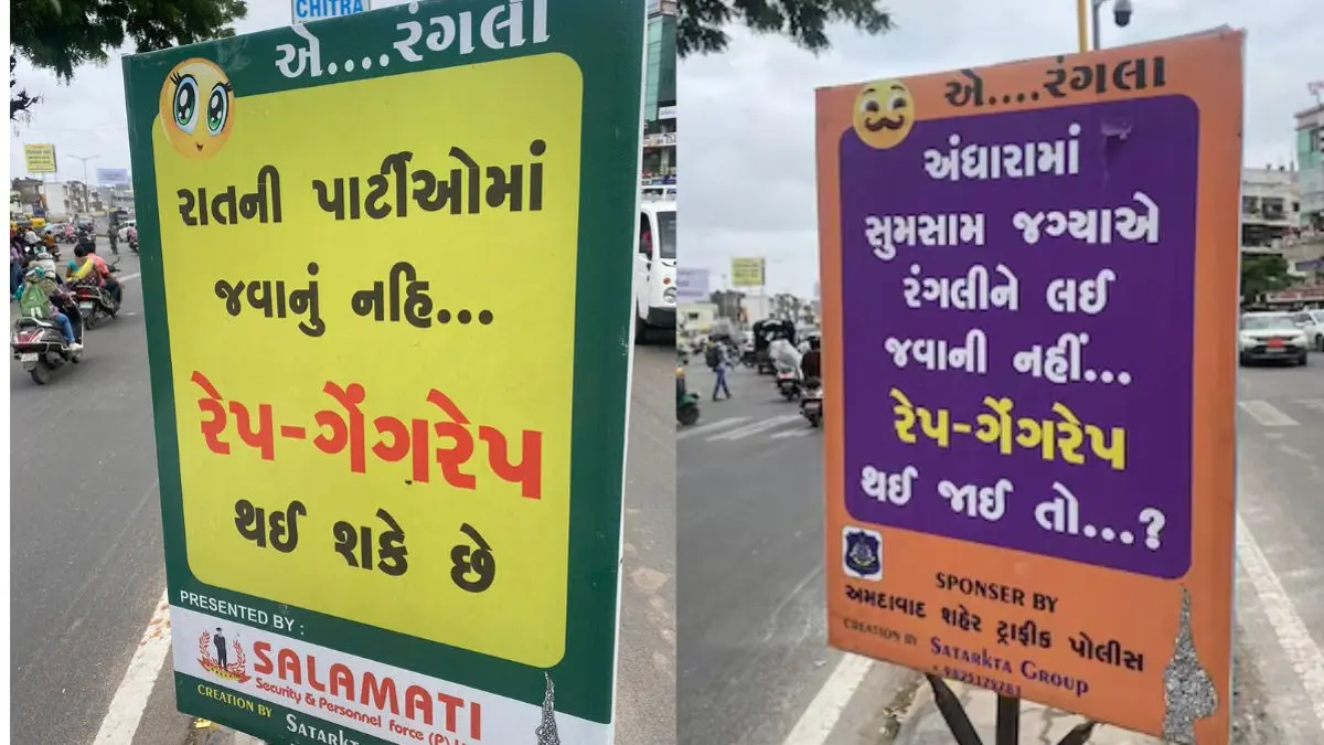 'Attend Late Night Parties, Get Raped': Gujarat Traffic Police Posters Spark Outrage, Forced to Remove After Public Backlash Ahmedabad Traffic Police's Posters on Women’s Safety Spark Outrage