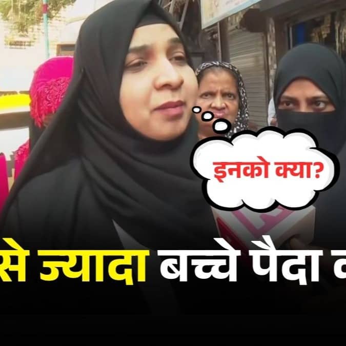 AIMIM leader Jahanara Shaikh provocative statement on muslim fertility rate