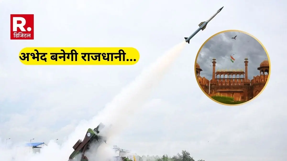Air defence system in Delhi News