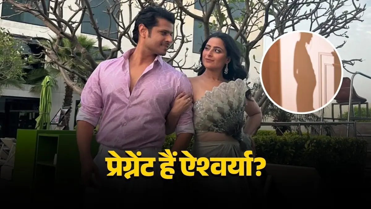 Aishwarya Sharma Pregnancy Rumours