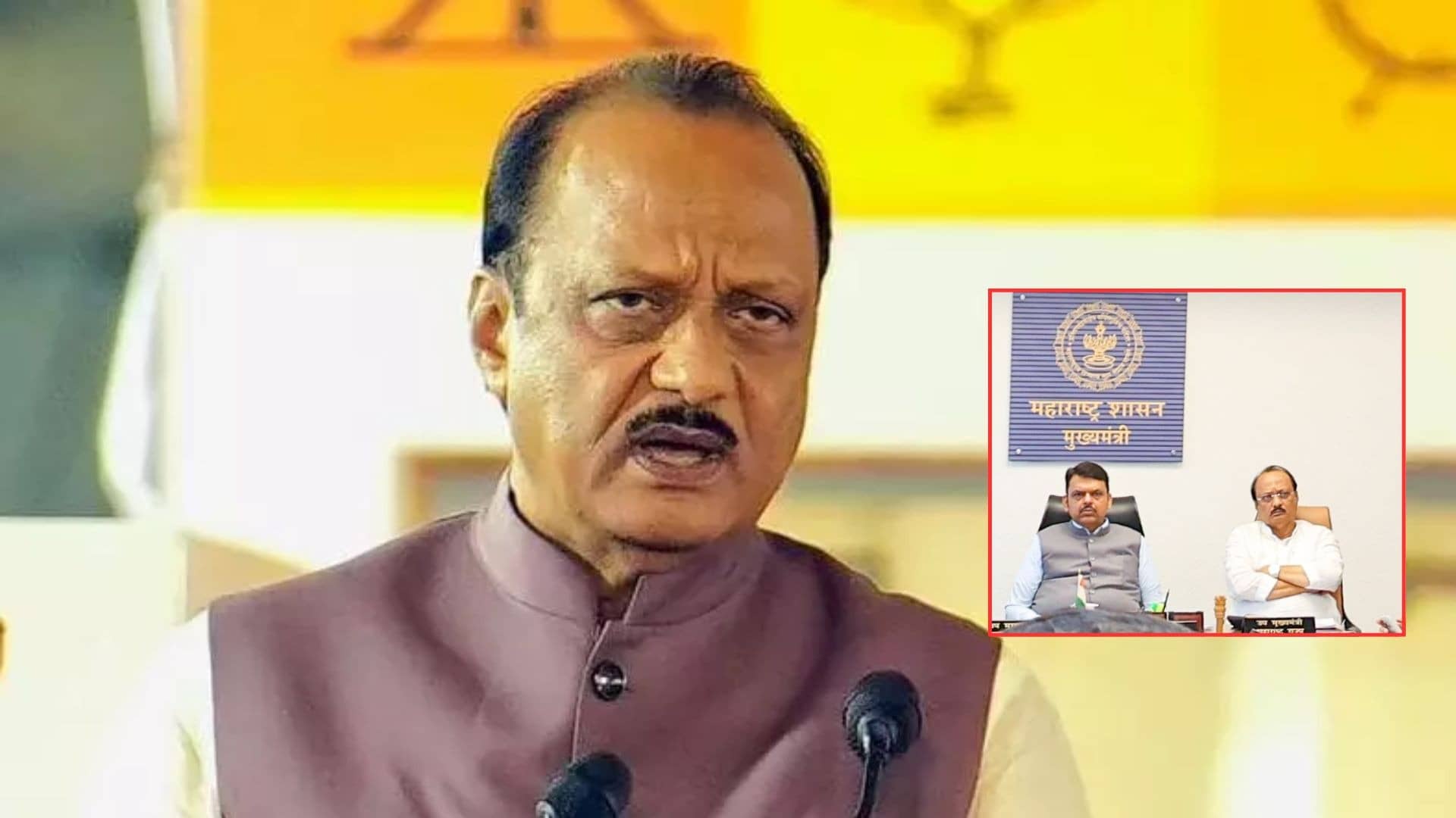 Ajit Pawar death news