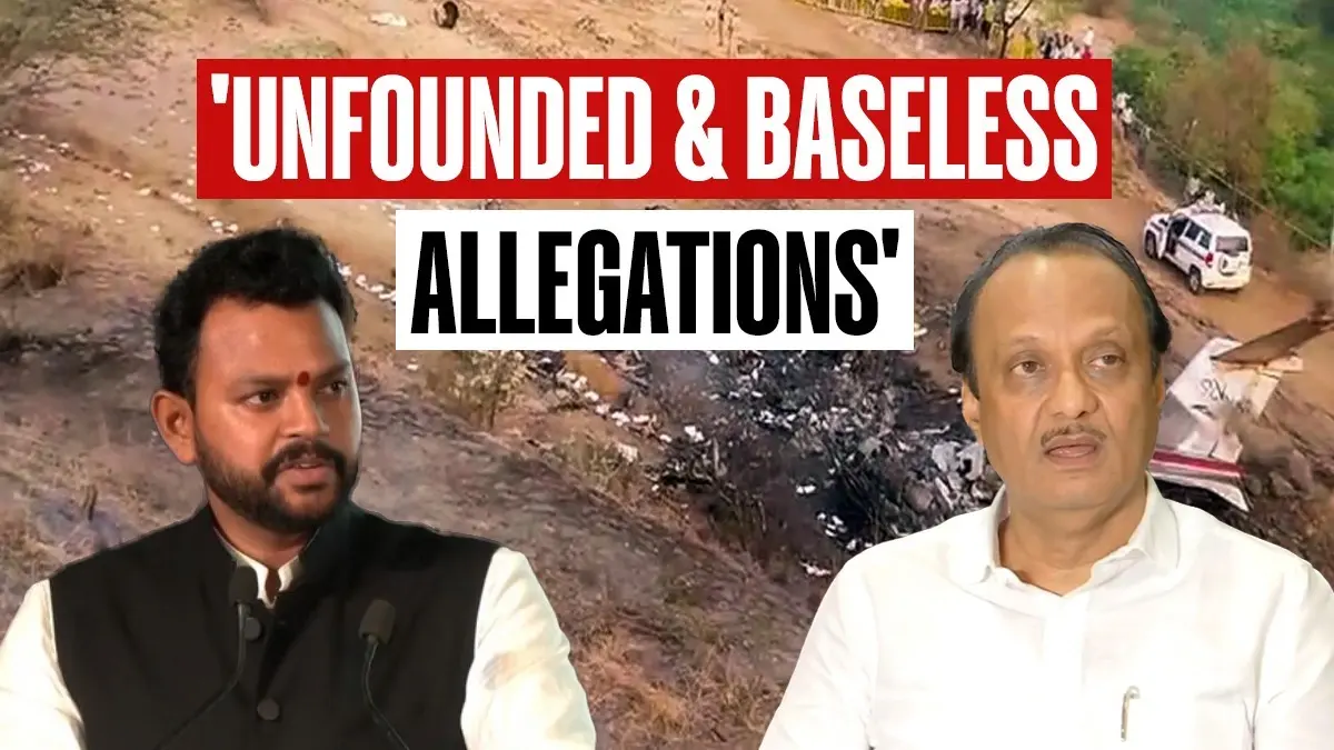 Ajit Pawar's Plane Crash: TDP Sources Say Allegations Against Rammohan Naidu Shielding Accused are Baseless Ajit Pawar's Plane Crash: TDP Sources Say Allegations Against Rammohan Naidu Shielding Accused are Baseless