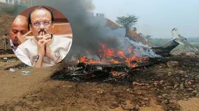 Ajit Pawar Plane Crash LIVE: नहीं रहे महाराष्ट्र के डिप्टी CM अजित पवार, प्लेन क्रैश में विमान सवार सभी 5 लोगों की मौत | Republic Bharat