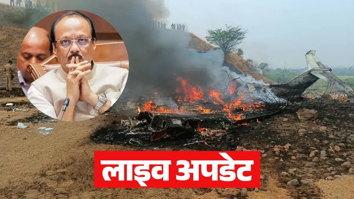 Ajit Pawar’s Plane Burst Into Flames At Baramati Airport, All Onboard Killed: Here’s What We Know So Far