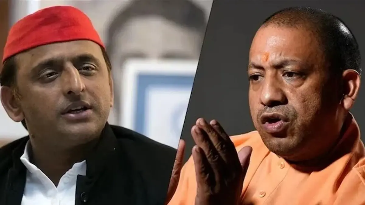 Akhilesh Yadav & CM Yogi