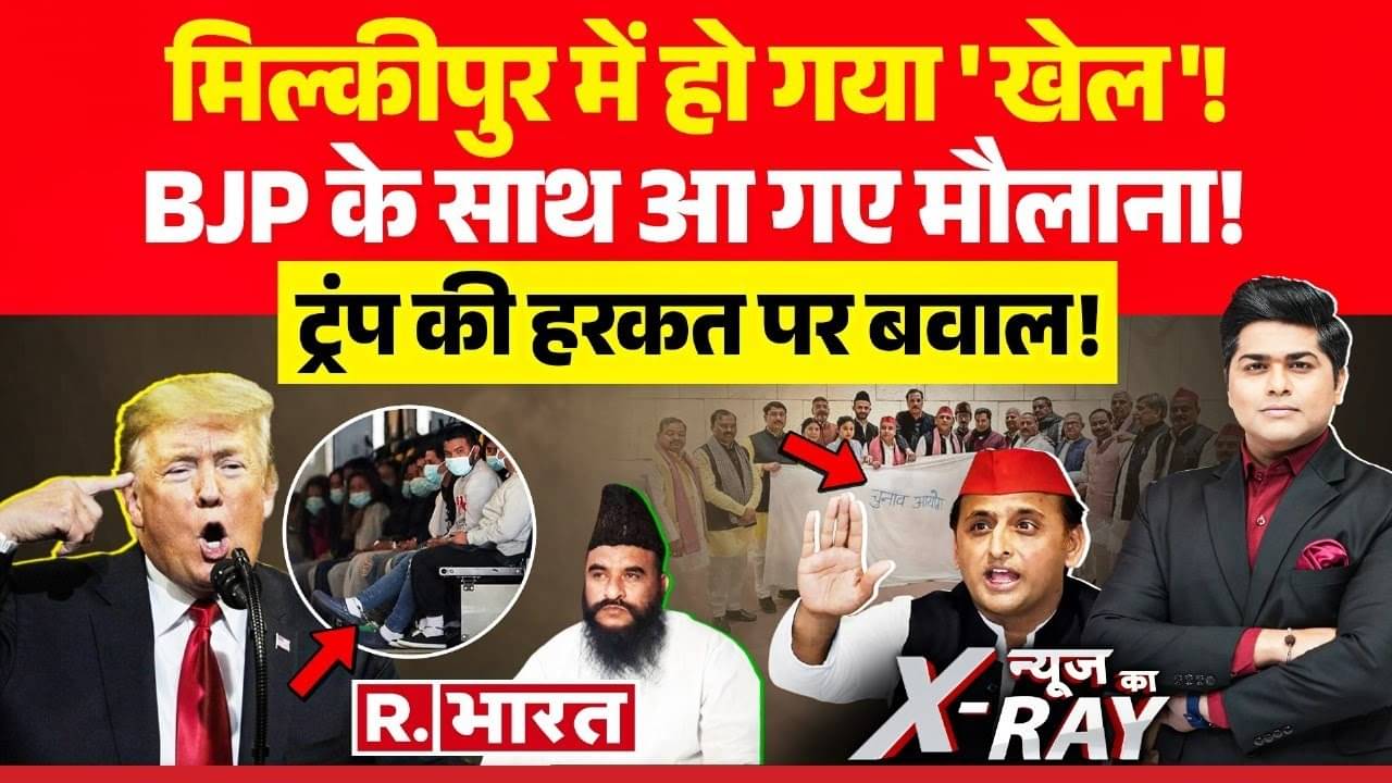akhilesh yadav EC controversy