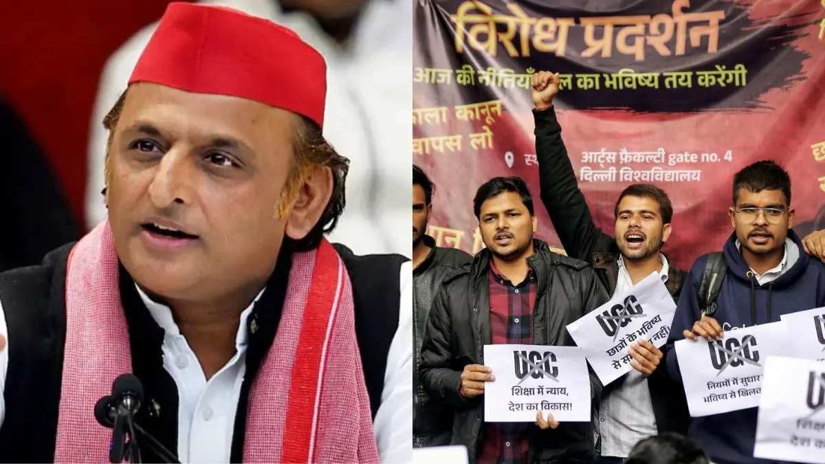 UGC के नए नियम पर सुप्रीम कोर्ट ने लगाया स्टे, तो अब अखिलेश यादव की आई प्रतिक्रिया, कहा- दोषी बचे न और न किसी का उत्पीड़न हो... akhilesh yadav reaction on supreme court staying ugc guidelines 2026