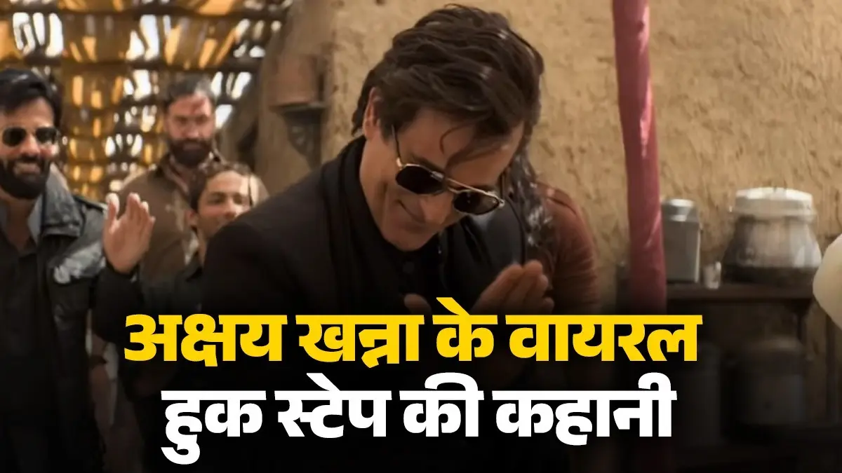 Akshaye Khanna Entry Song in Dhurandhar