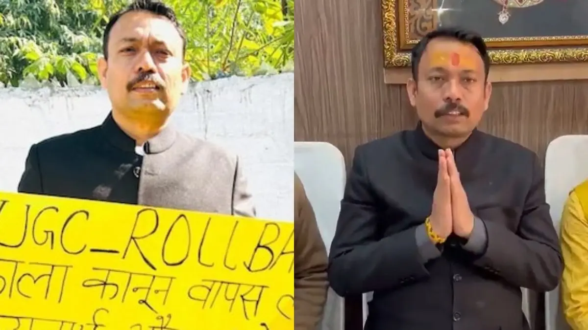 ‘अयोध्या के बाद ये काशी-मथुरा हारेंगे...’, अलंकार अग्निहोत्री ने किया पार्टी बनाने का ऐलान, UGC बिल के विरोध में दिया था इस्तीफा Alankar Agnihotri