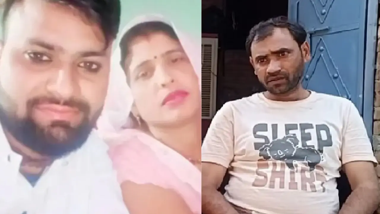 Aligarh Saas Damad Love Story