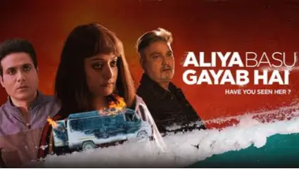 aliya basu gayab hai