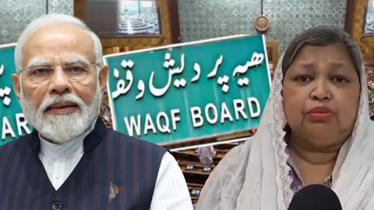 all india muslim women personal law board support waqf bill