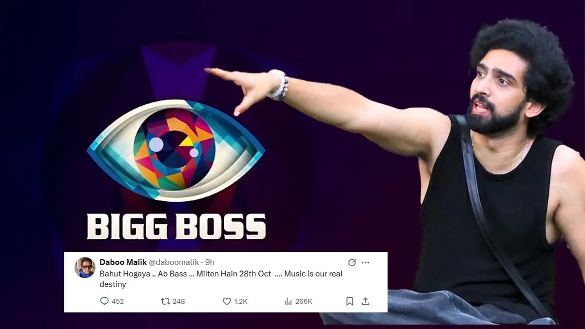 Amaal Malik is rumoured to be exiting Bigg Boss 19