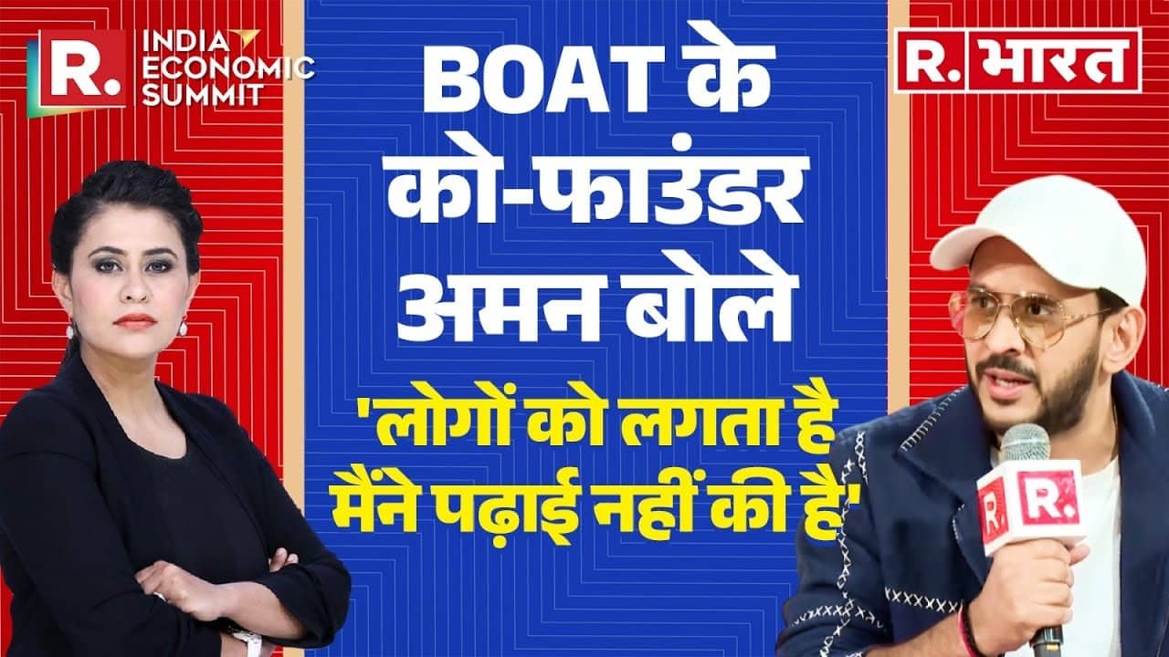 Aman Gupta boAt