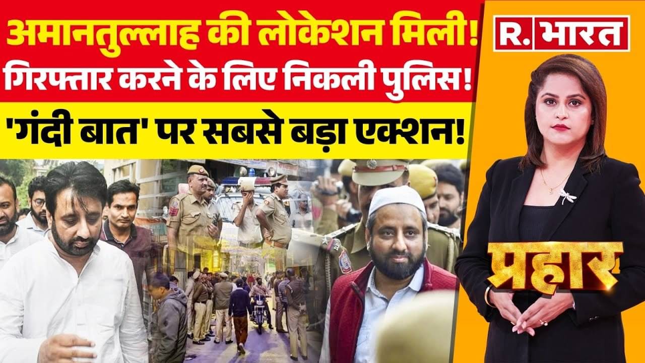 Amanatullah Khan news