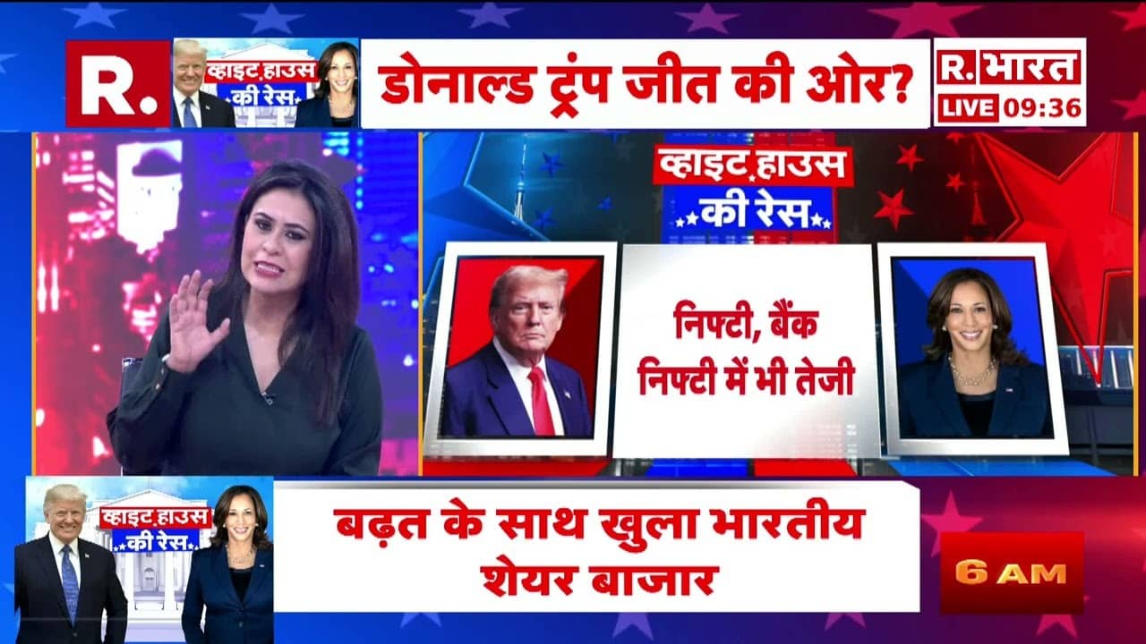 america election result