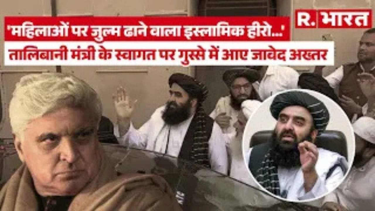 Amir Khan Muttaqi News 